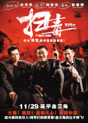 河北邢台高中毕业证图片