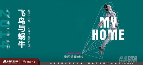 交通银行账单怎么制作